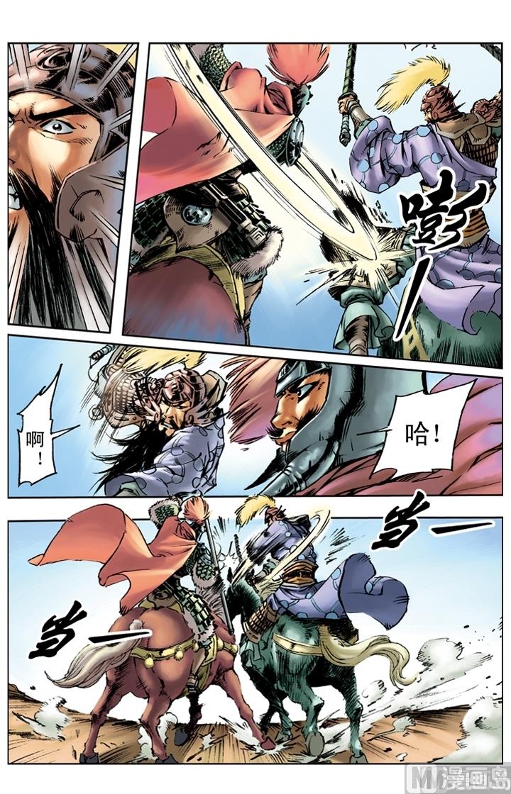 第201话6