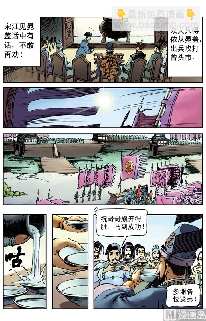 第202话11