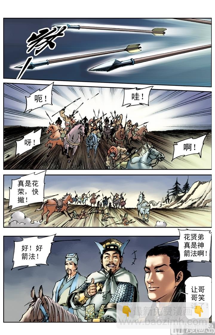 第202话2