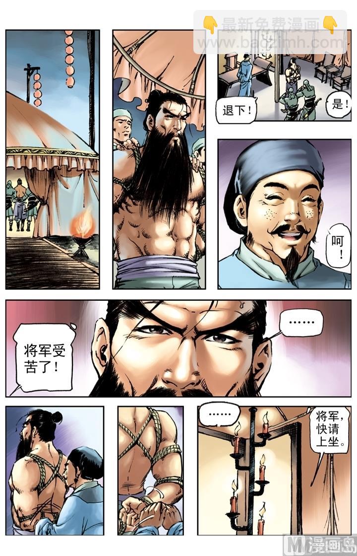 第202话3