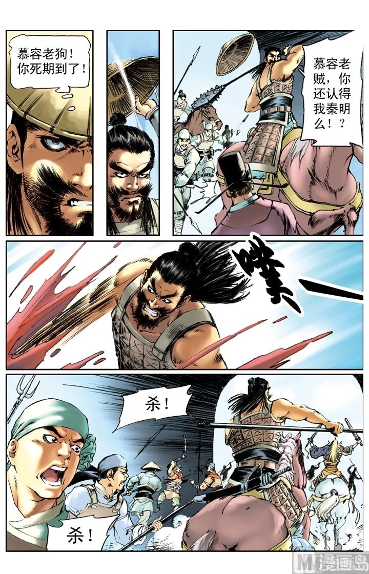第202话7