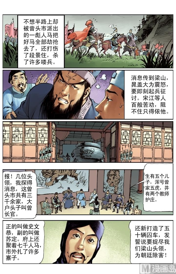 第202话9