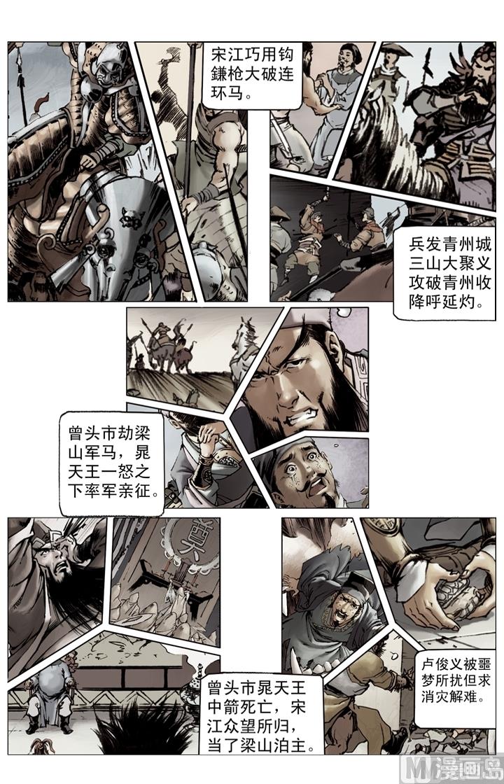 第209话0