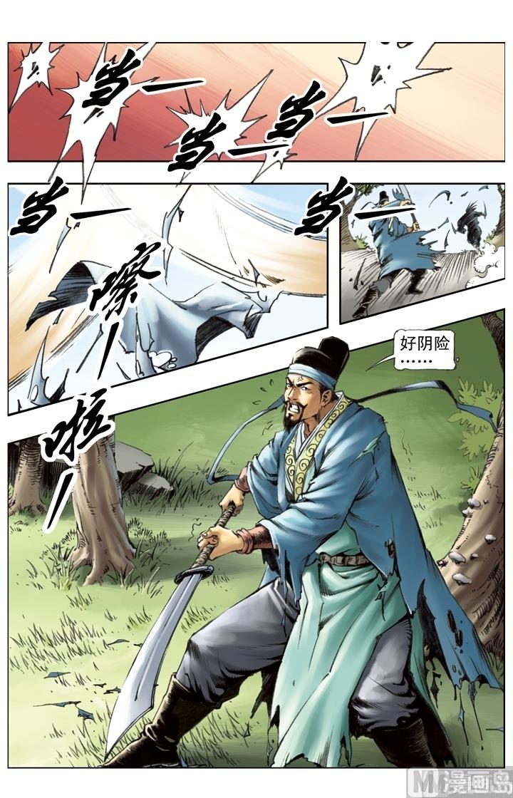 第212话0