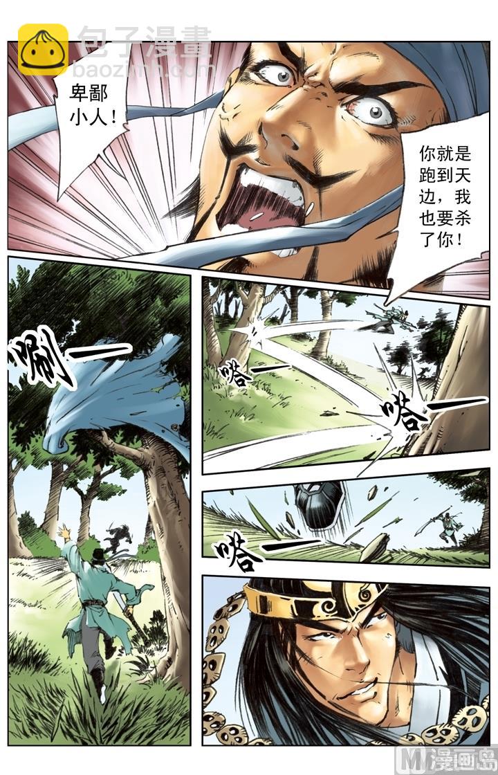 第212话1