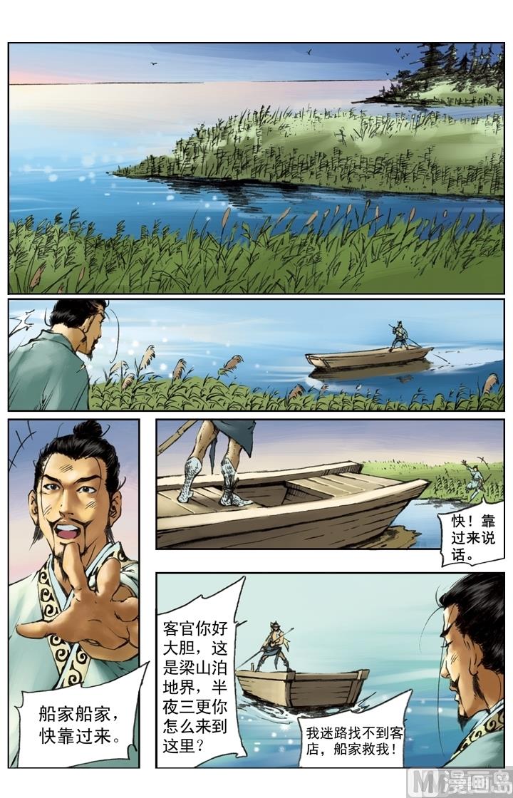 第212话10