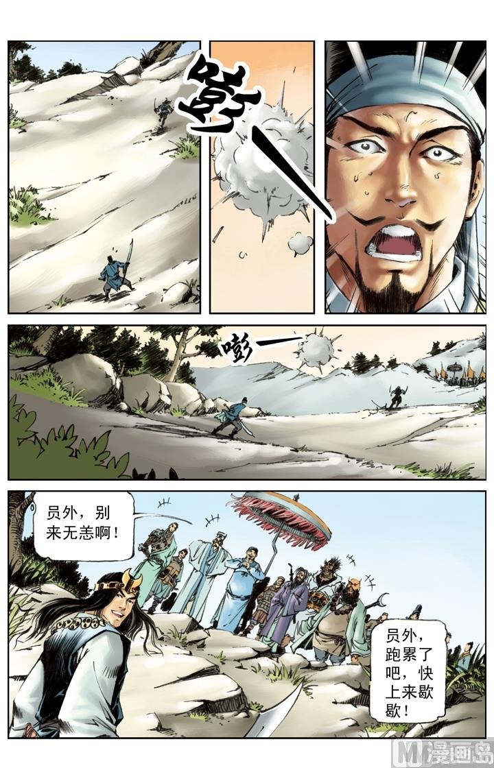 第212话2