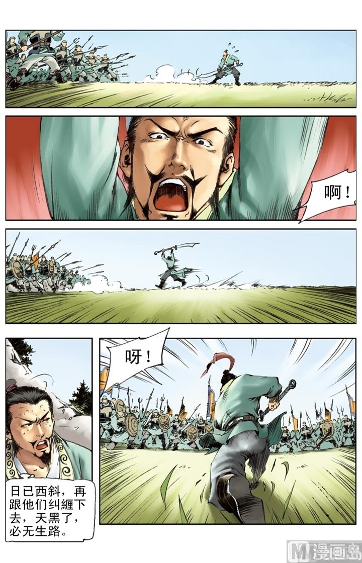 第212话6