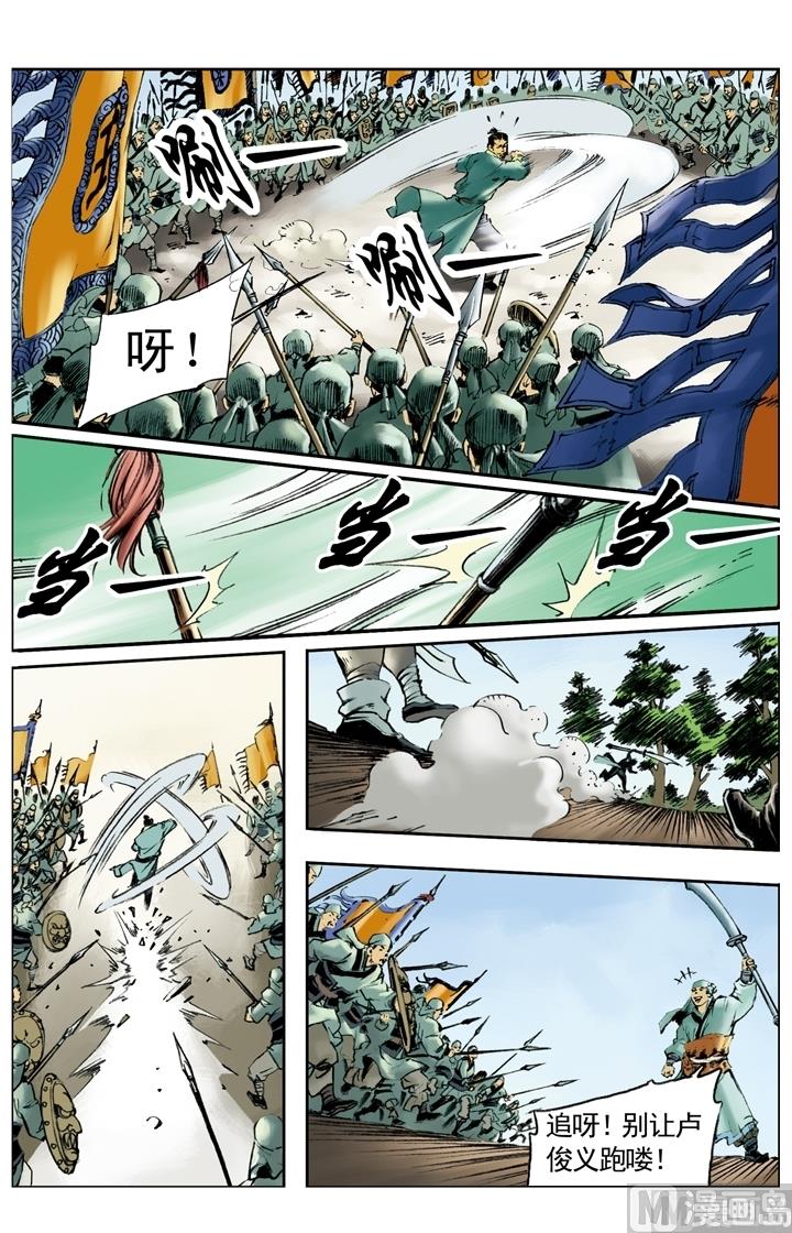 第212话7