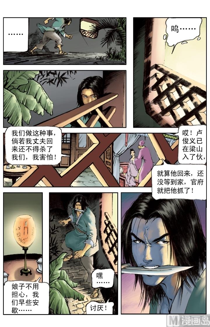 第215话0