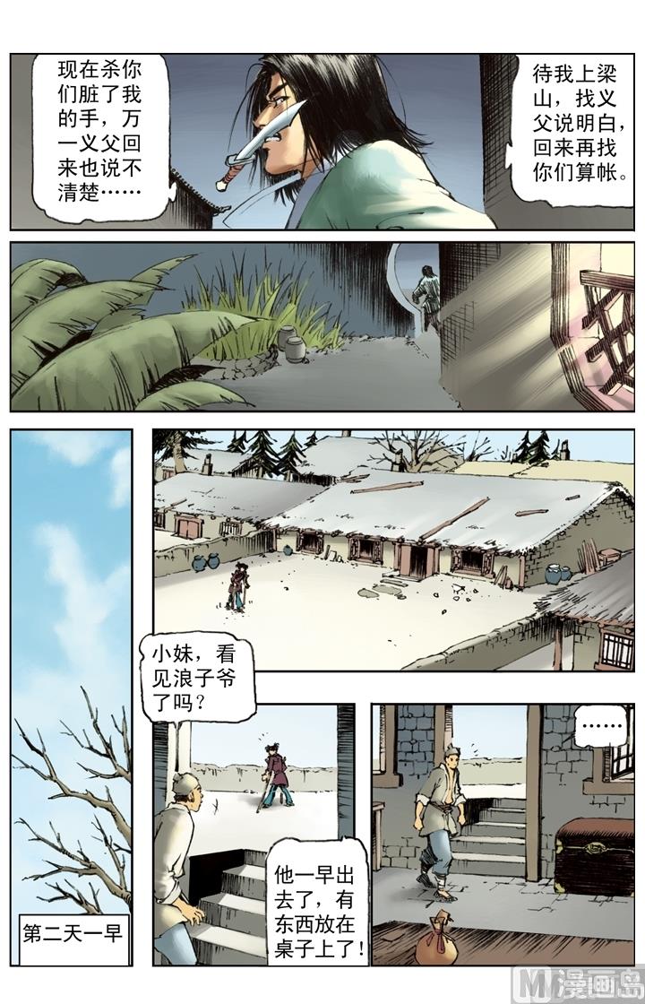 第215话1