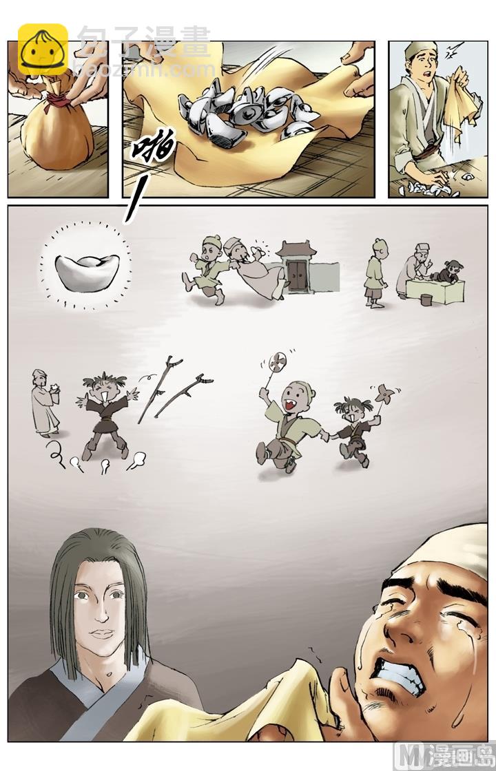 第215话2