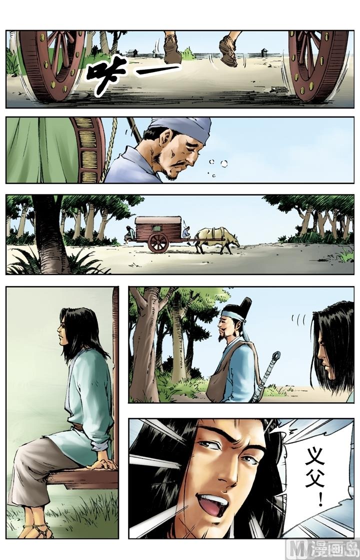 第215话4