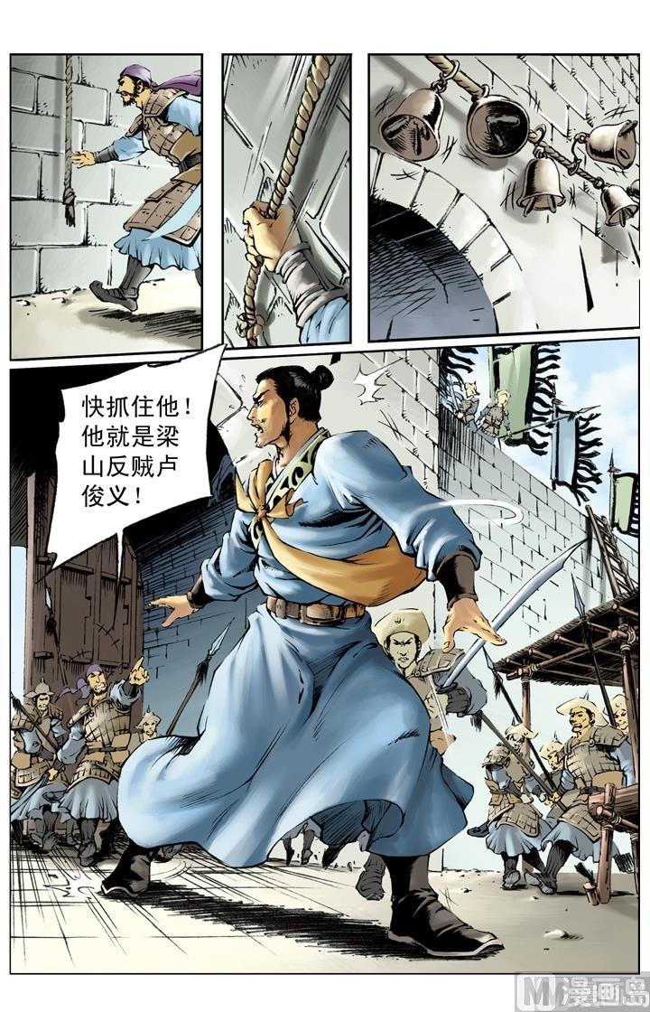 第216话0