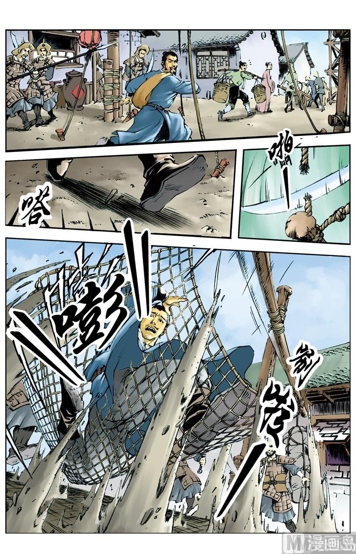 第216话1