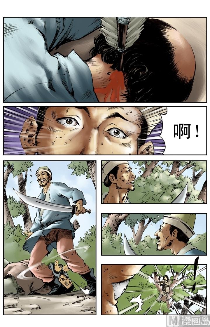 第216话10