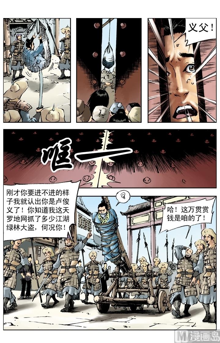 第216话2