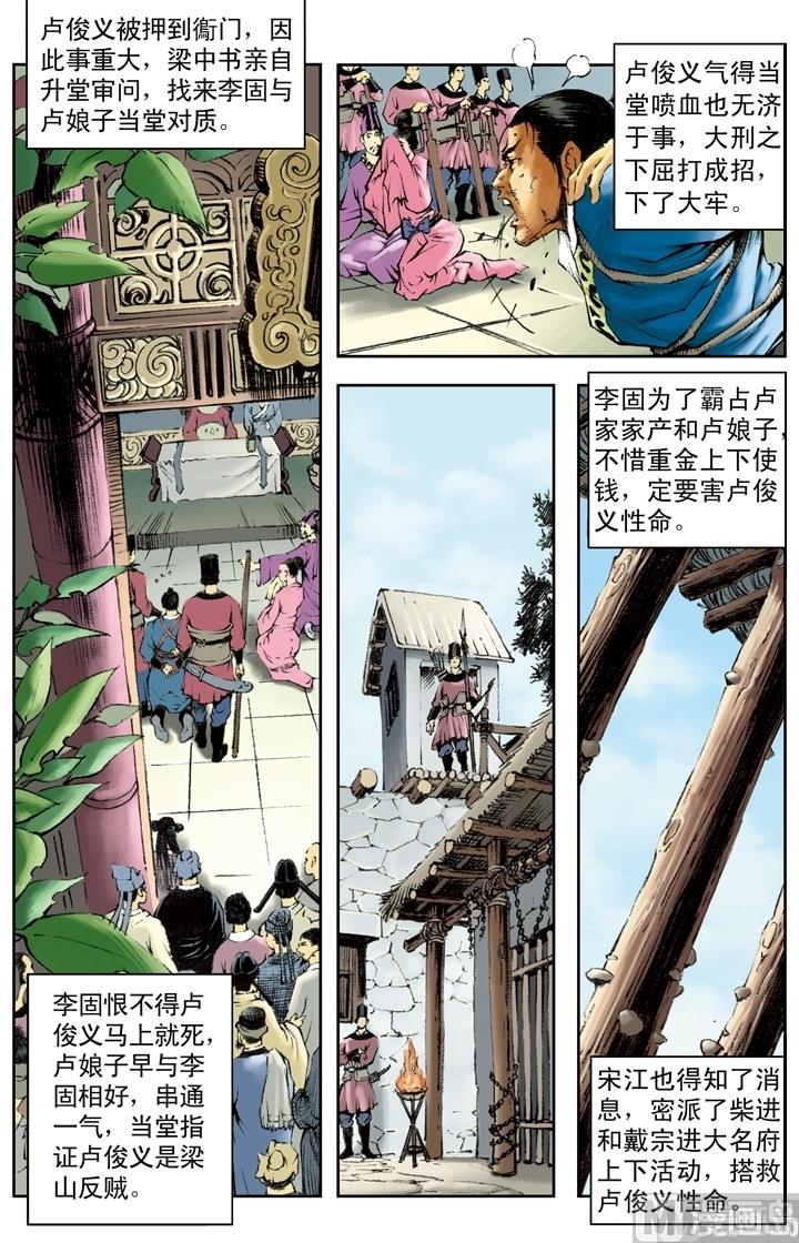 第216话3