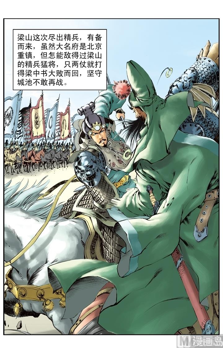 第220话1
