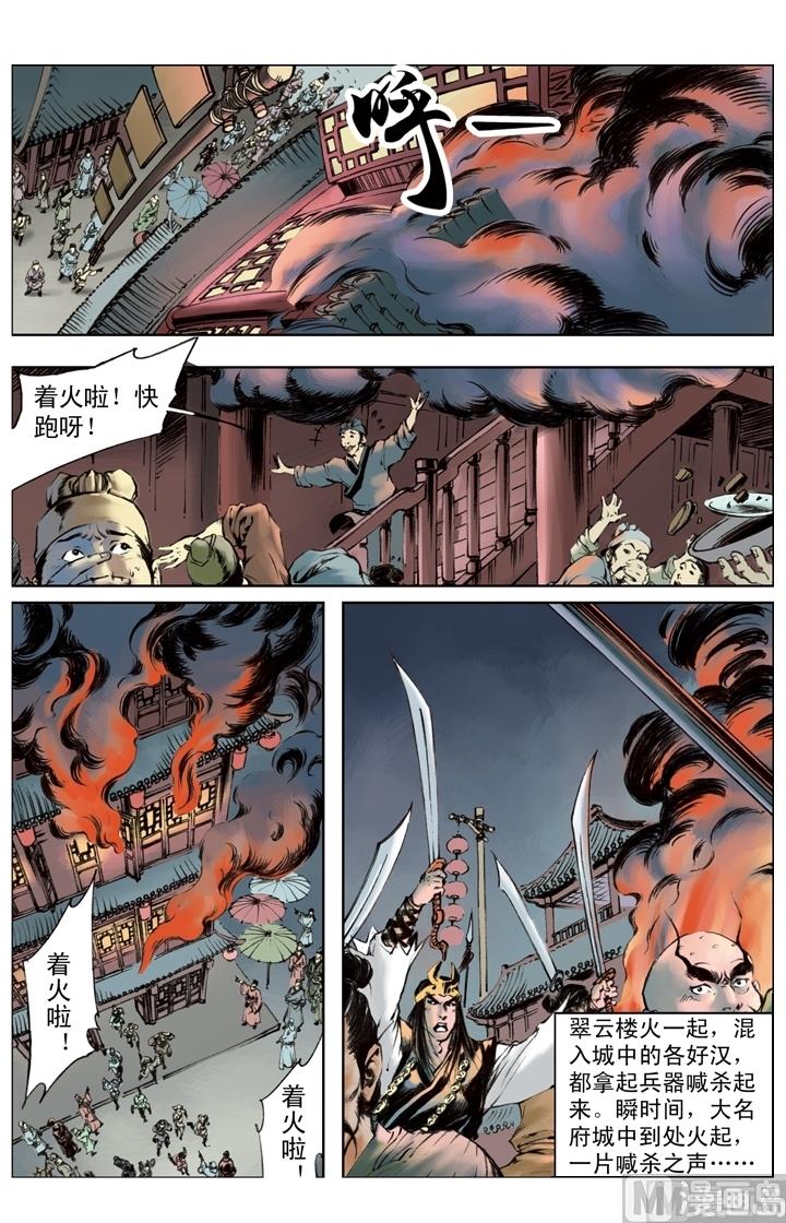 第220话11