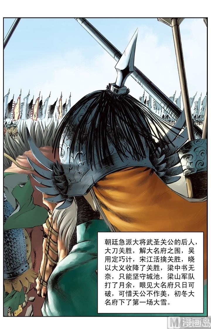 第220话2
