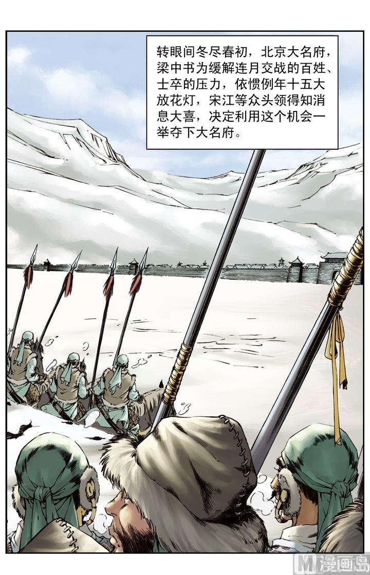 第220话4