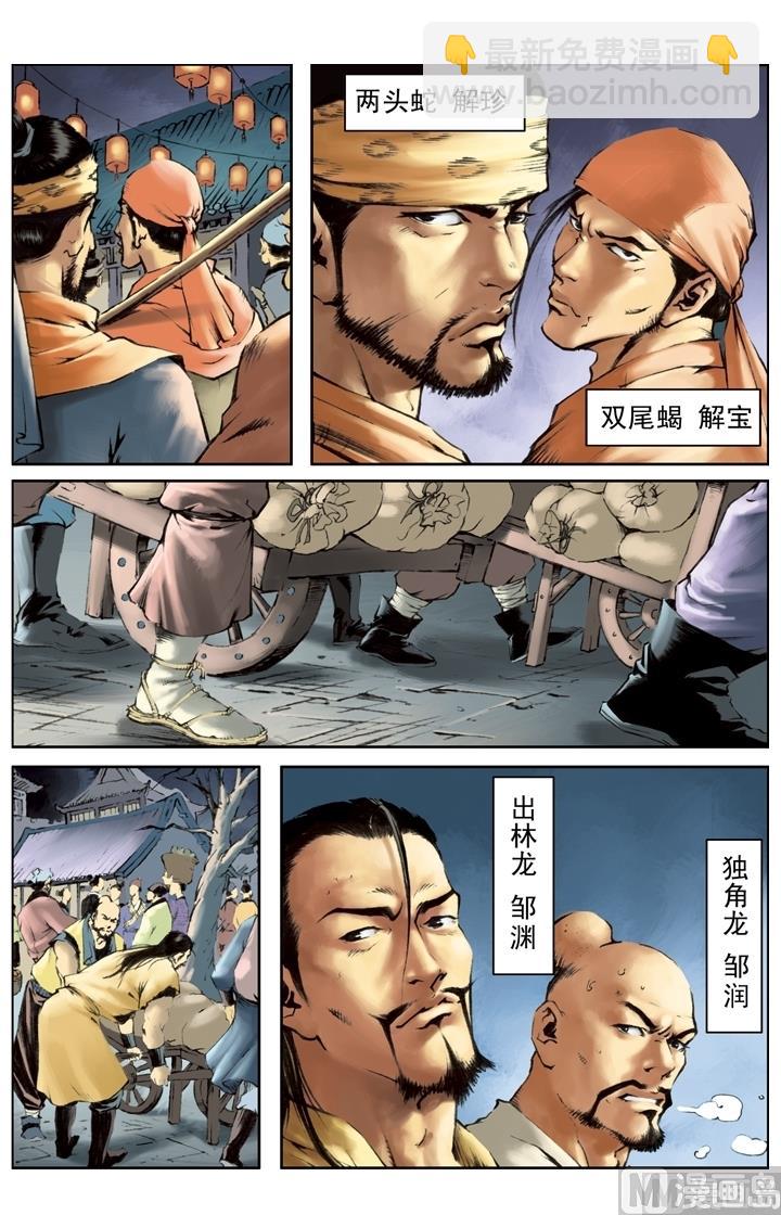 第220话6
