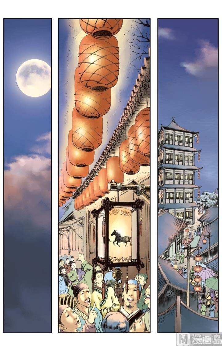 第220话8