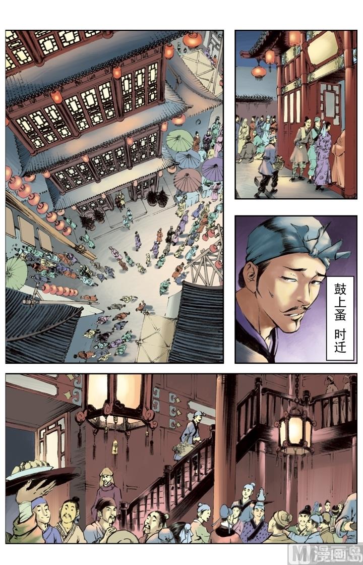 第220话9
