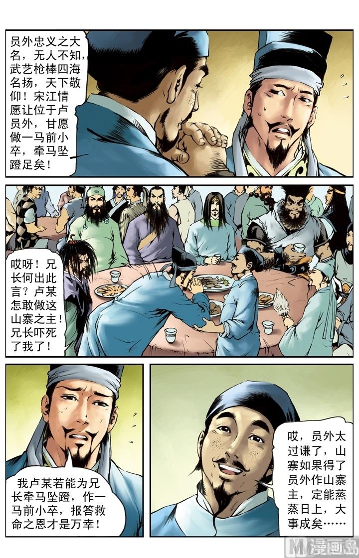 第221话10