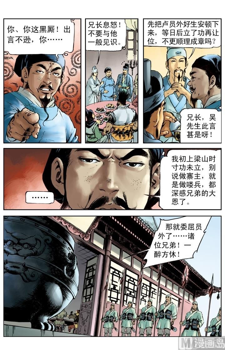 第221话13