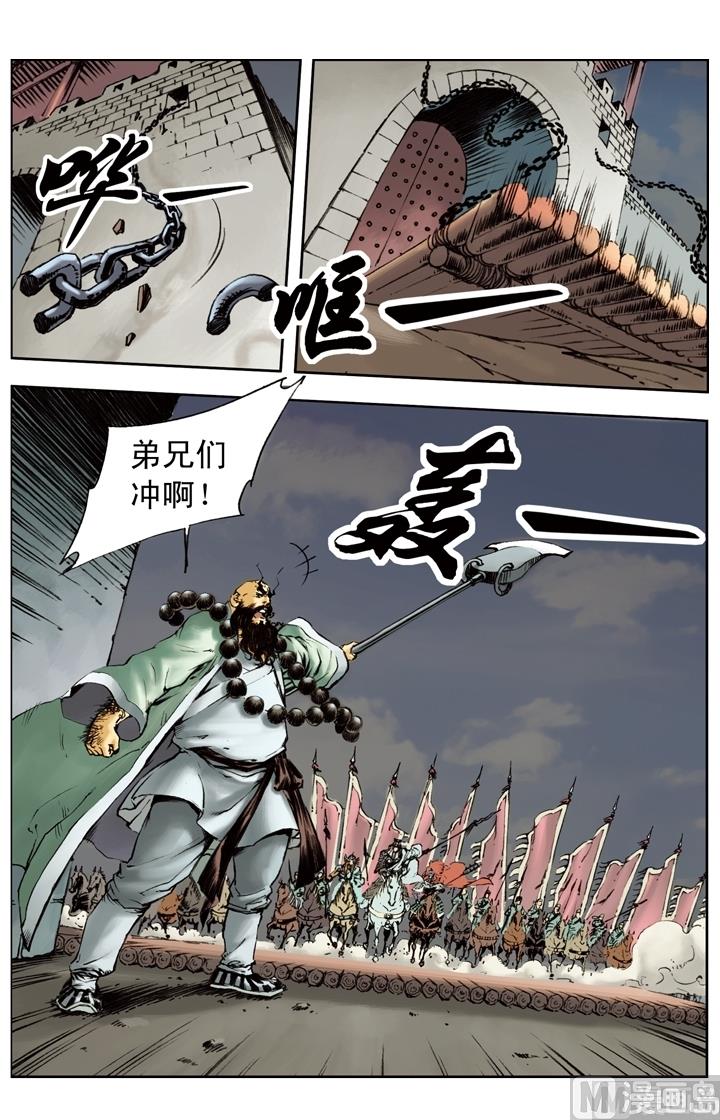 第221话2