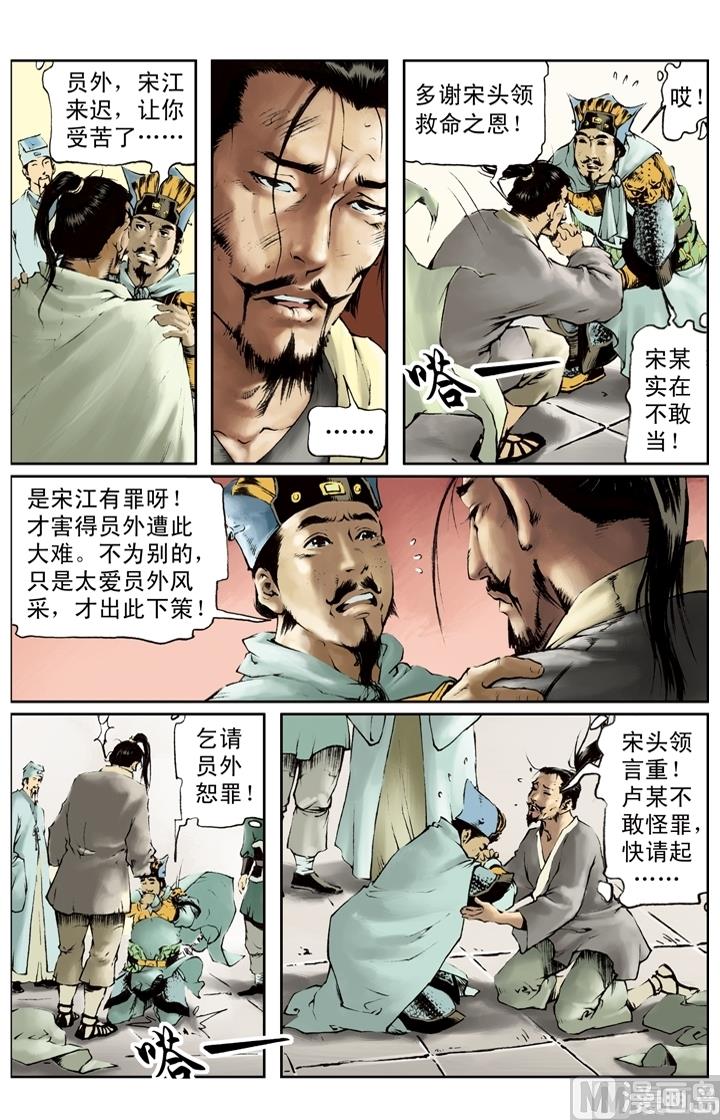 第221话6