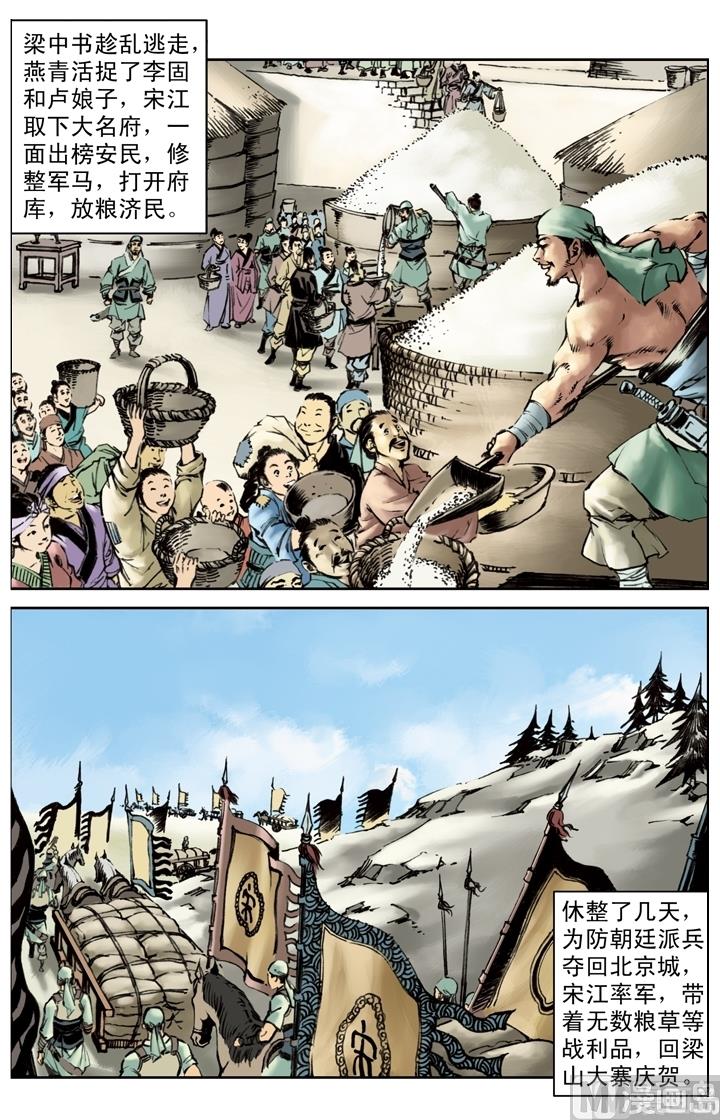 第221话8