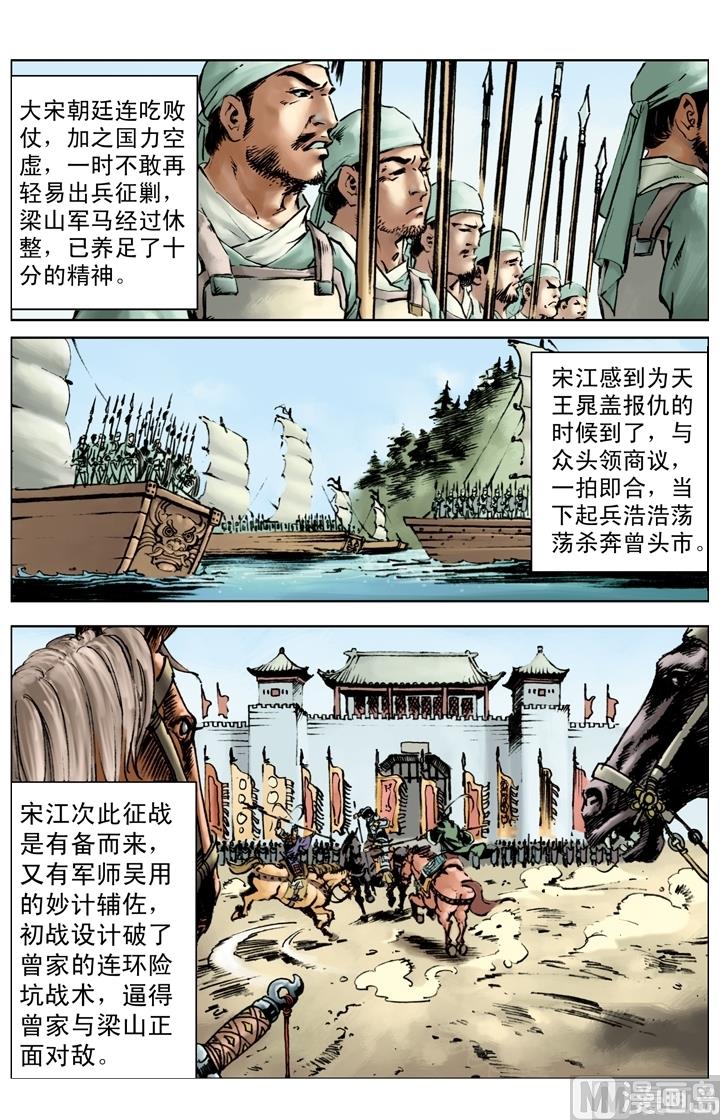 第222话1