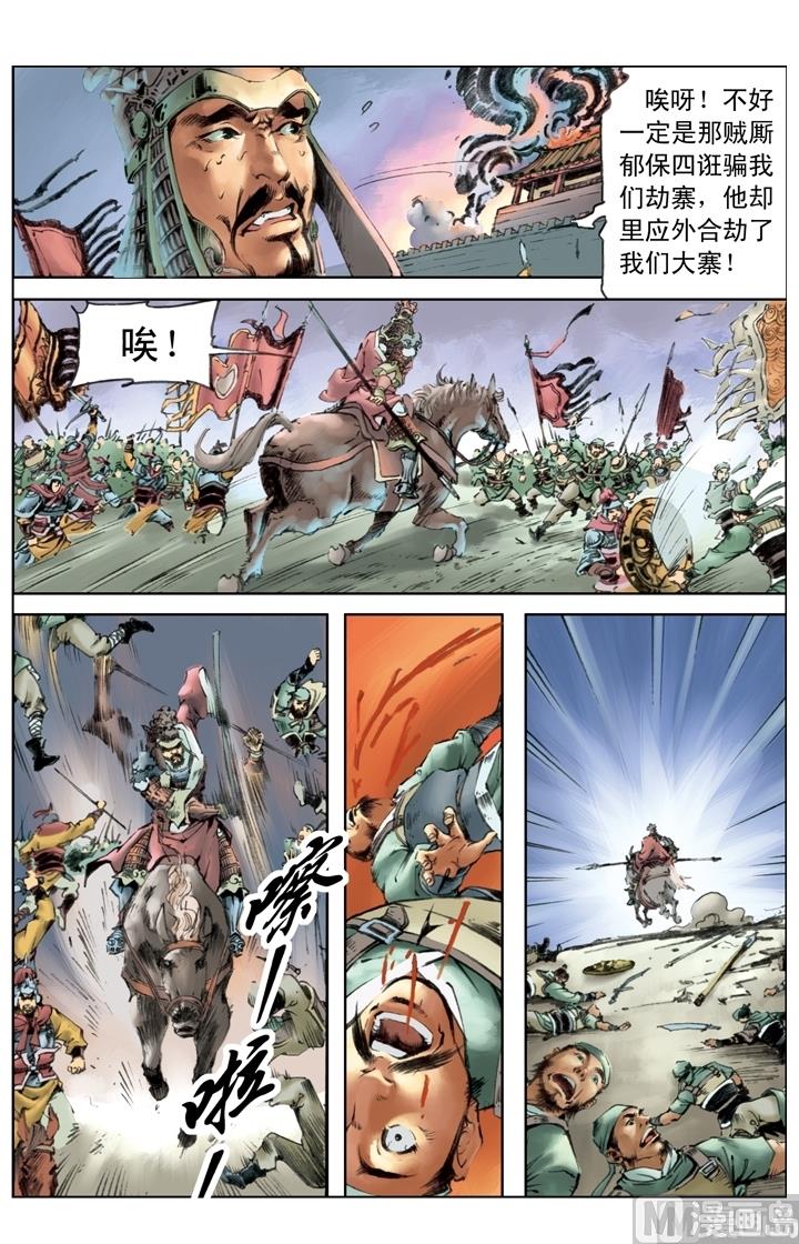 第222话11