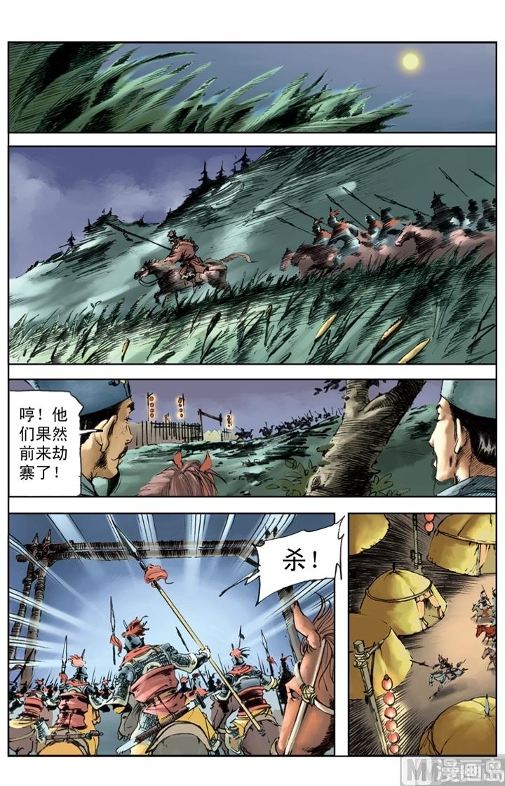 第222话7