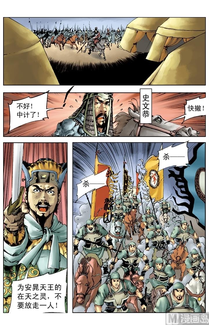 第222话8
