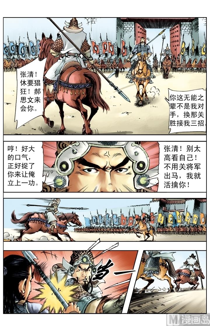 第225话1