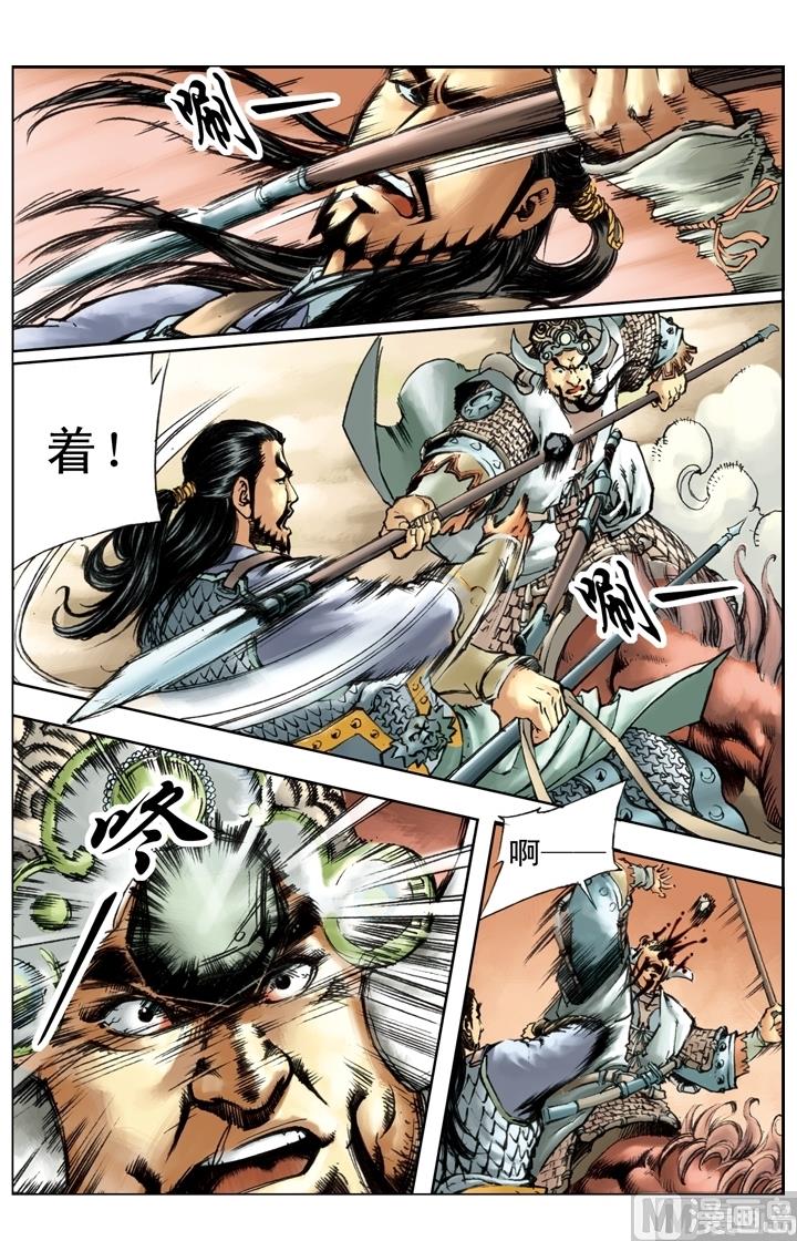 第225话7