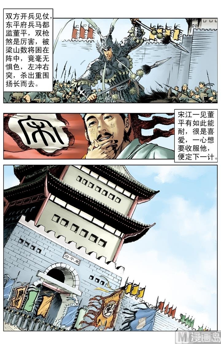 第226话0