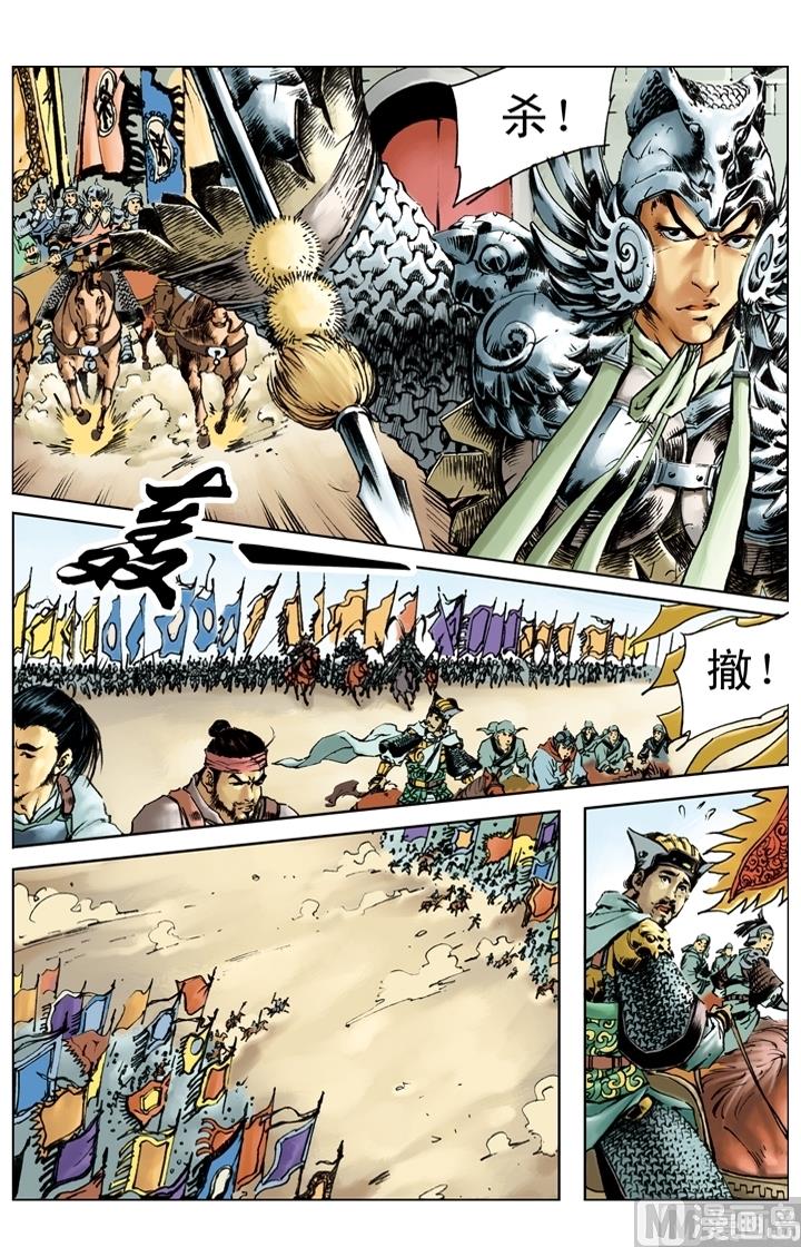第226话10