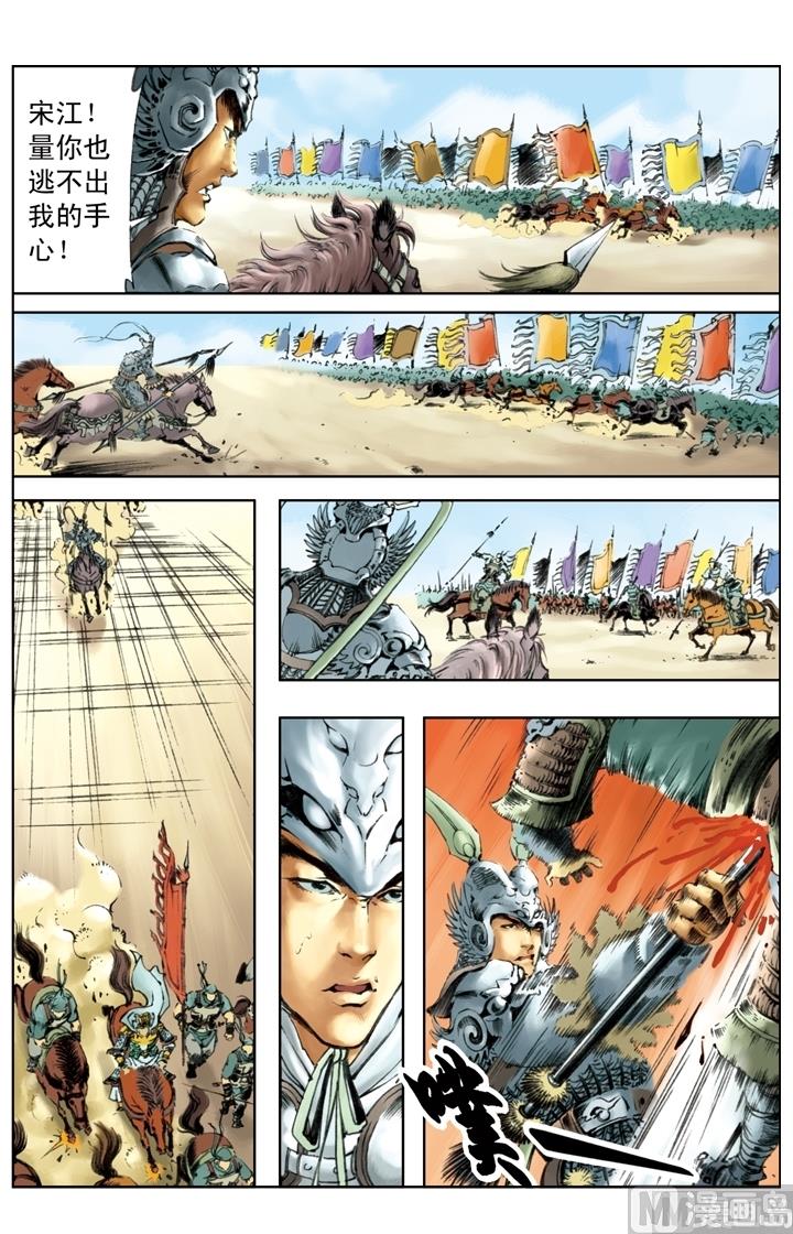 第226话11