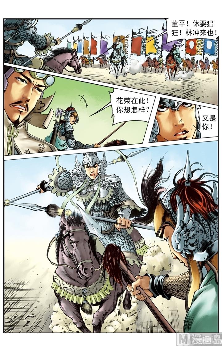 第226话3