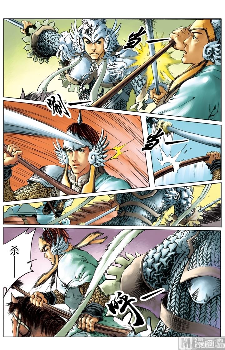 第226话4