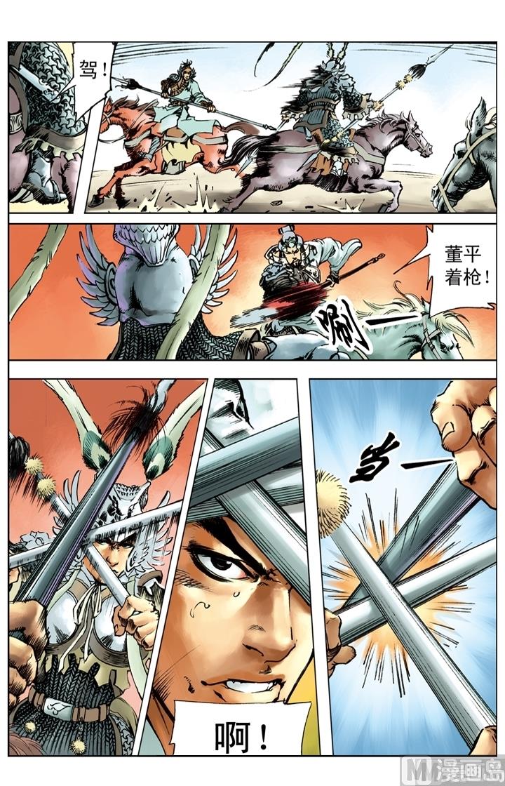 第226话5