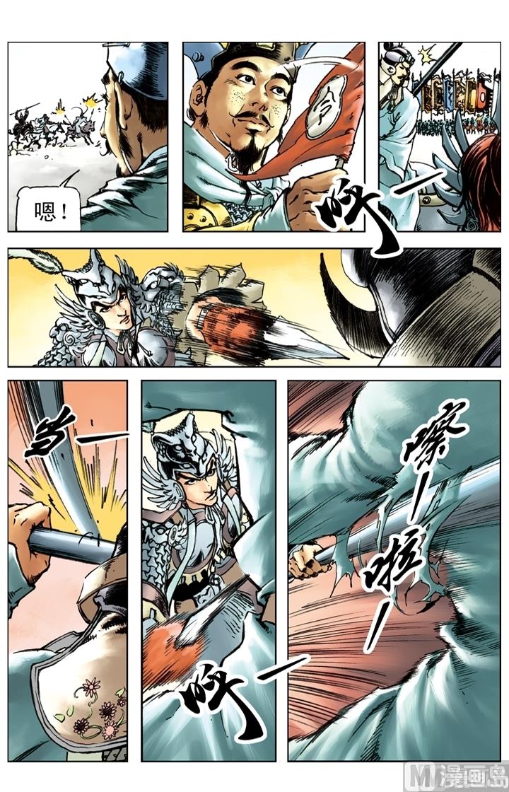 第226话8