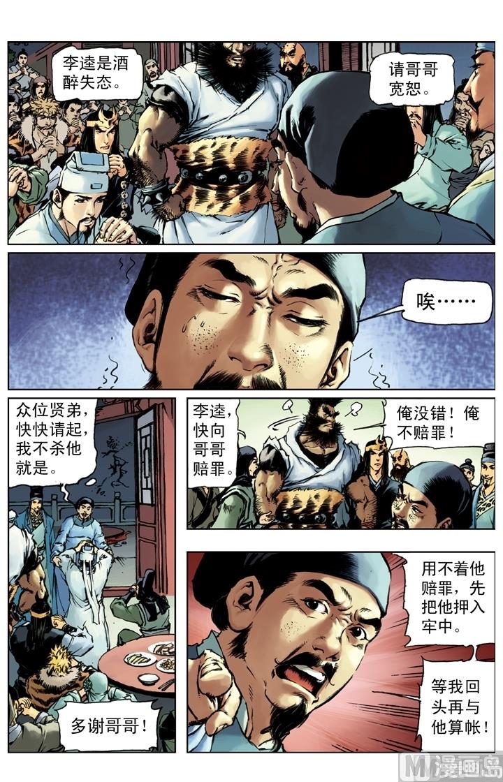 第233话0