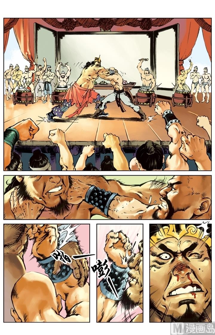 第237话3