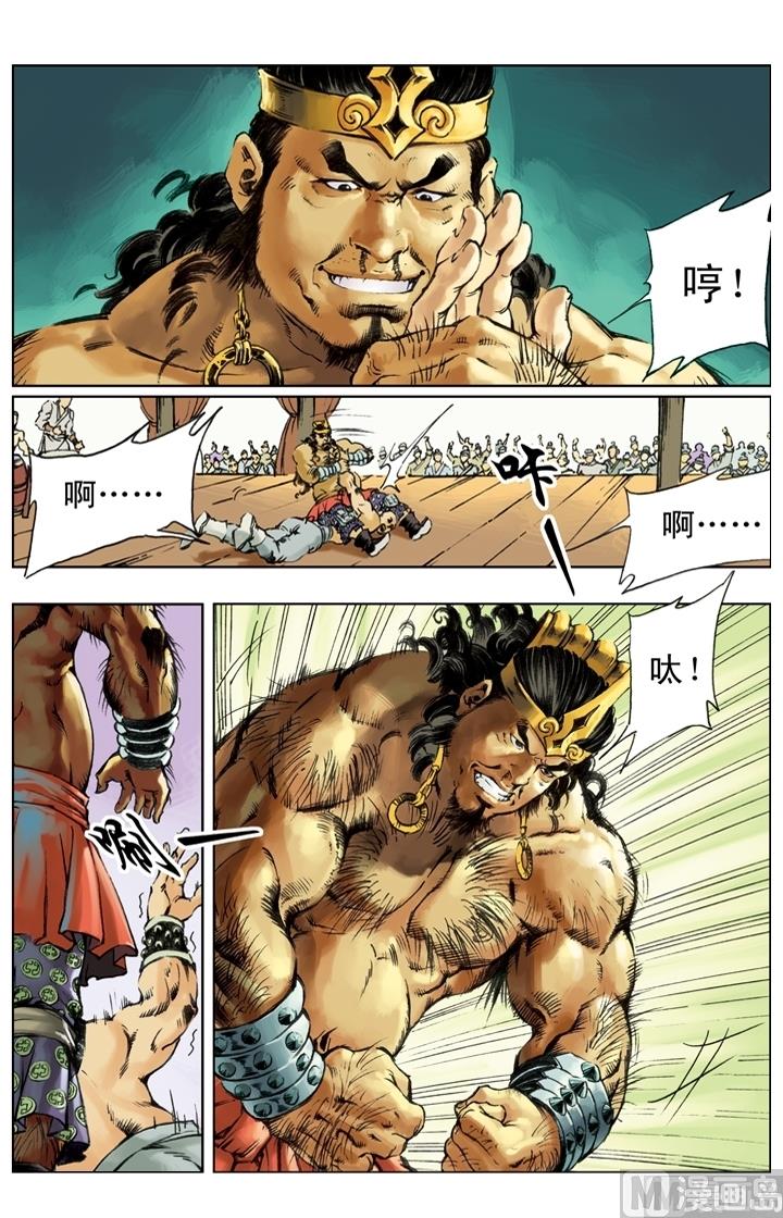 第237话8